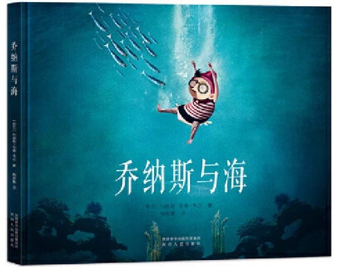 老年人如何安全地进行篮球接球训练?_2